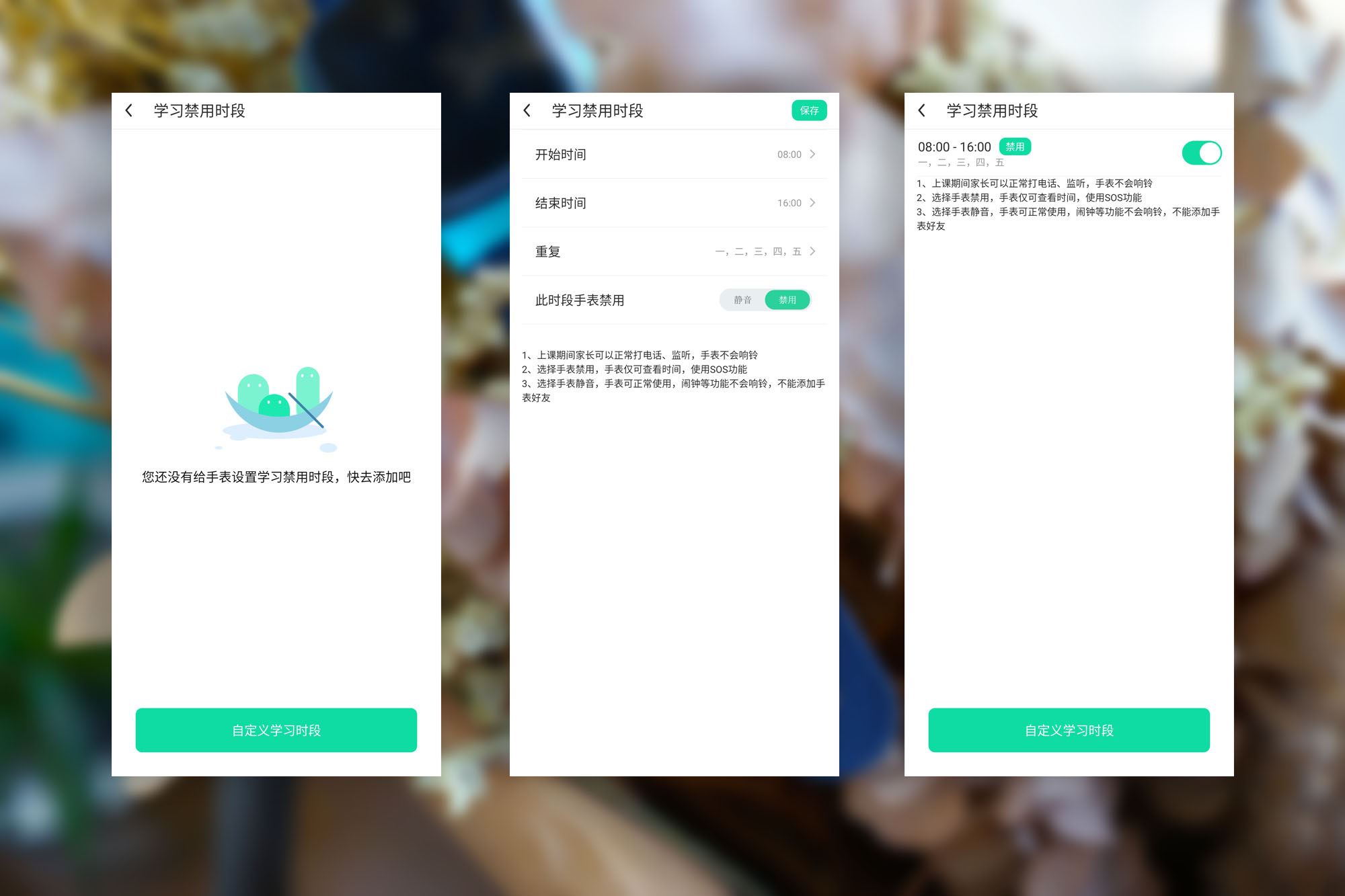 全网通+双摄像头+Ai学习系统,旗舰新品360儿童手表P1评测