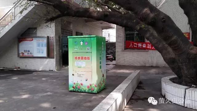 公益环保旧衣回收,旧衣回收环保箱