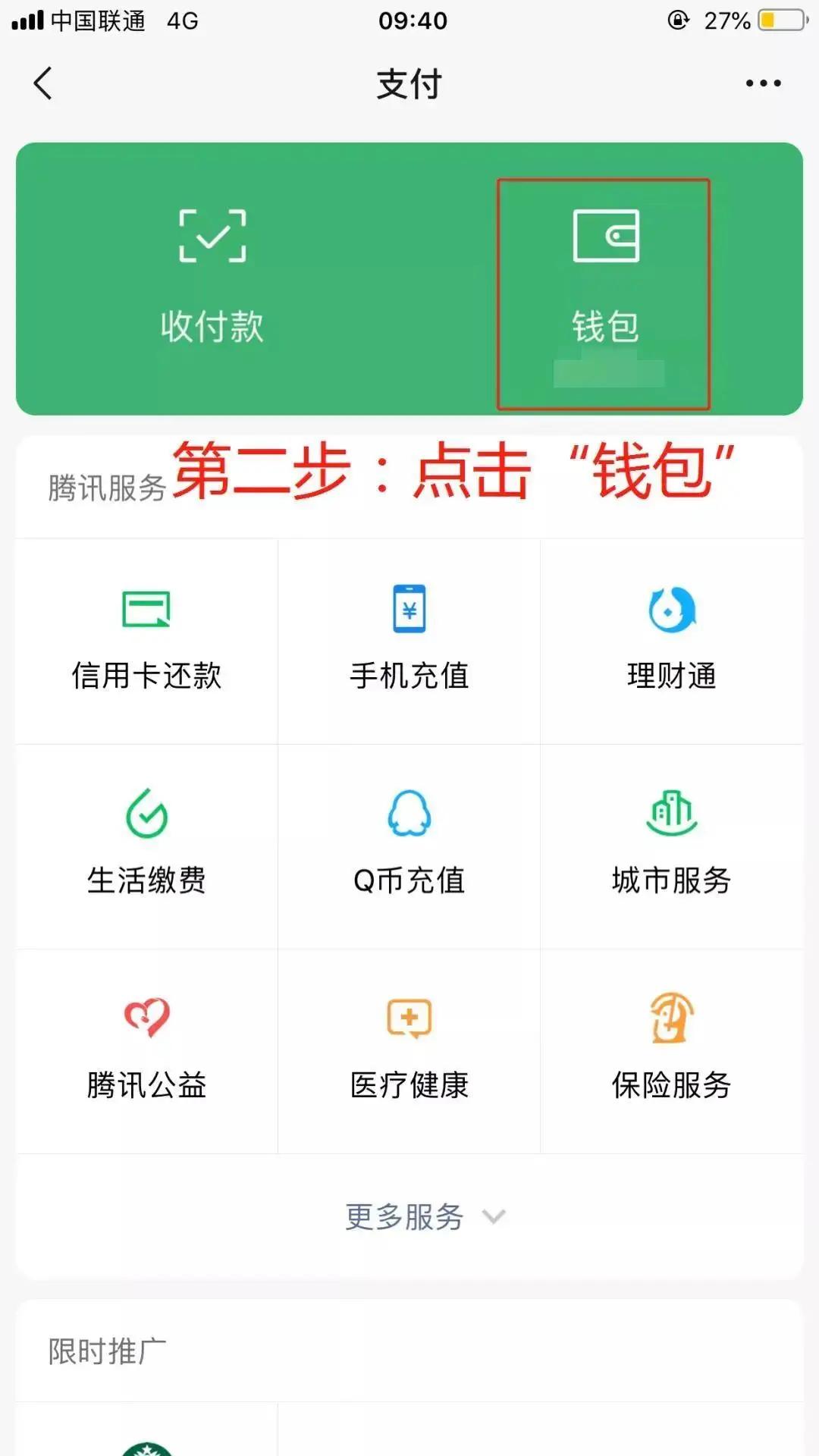 微信借钱不还可以报警吗,朋友微信借钱了不还怎么办