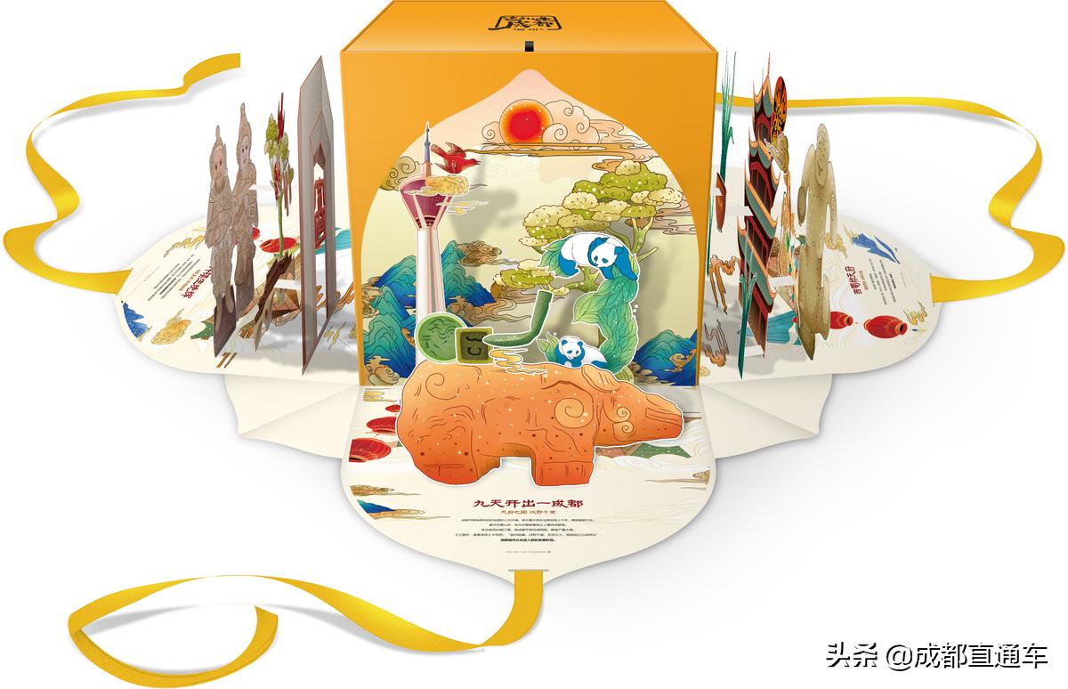 成都最国潮,成都中式国潮