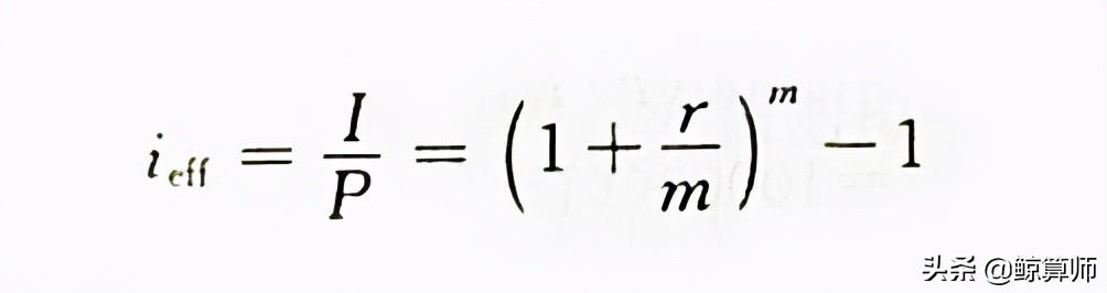 蚂蚁借呗的利息是多少啊怎么算的,蚂蚁借呗实际利率