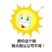 南充市区哪个区房价最便宜,四川二三线城市房价排名