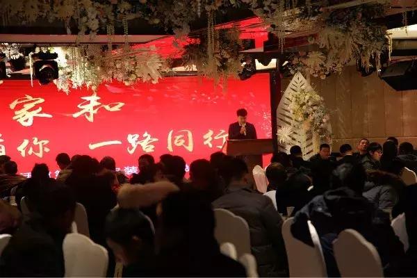 临颍家和家居,临颍家和家居生活馆