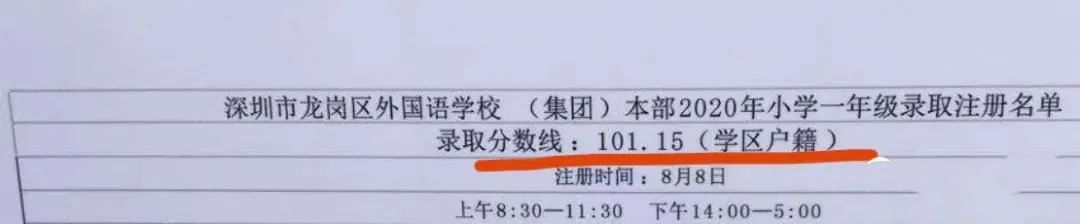 深圳最难进的学校,深圳最难进的五大学校