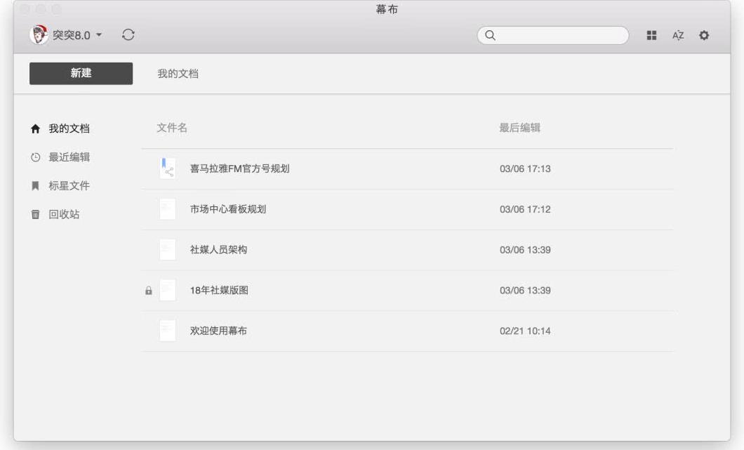mac能玩哪些游戏,mac上有哪些实用好用的软件