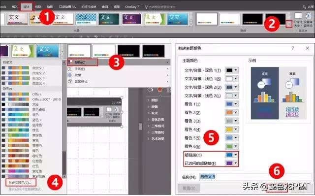 2016版本的ppt超链接怎么弄,ppt2021超链接在哪