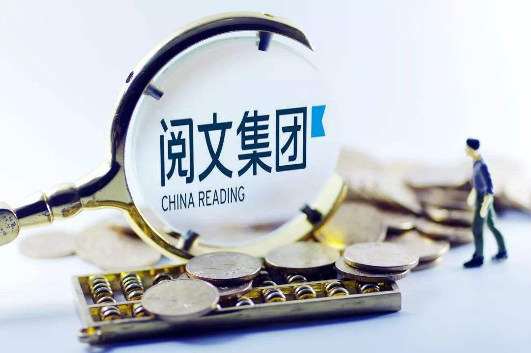 独家：“红袖读书”被诉侵权 授权至2016年可是2019年还在用