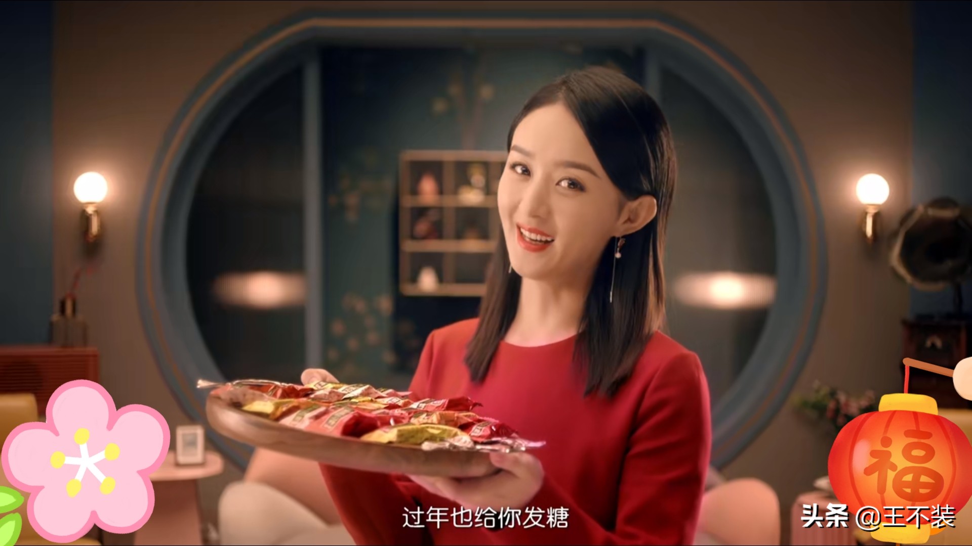 赵丽颖穿大红裙,赵丽颖一身红