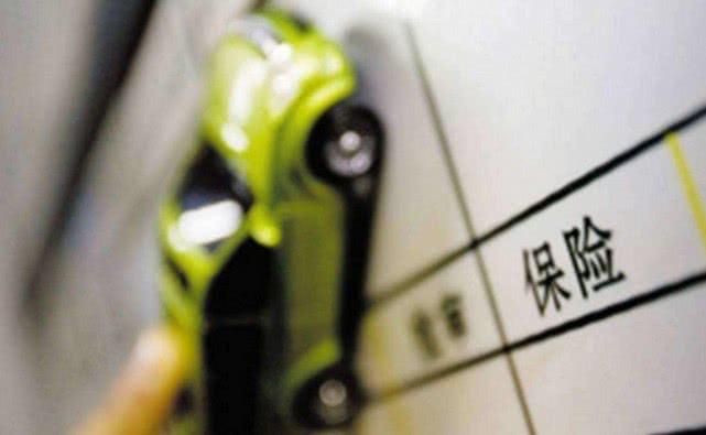 不要车损险怎么买车辆保险,不必要购买的汽车保险