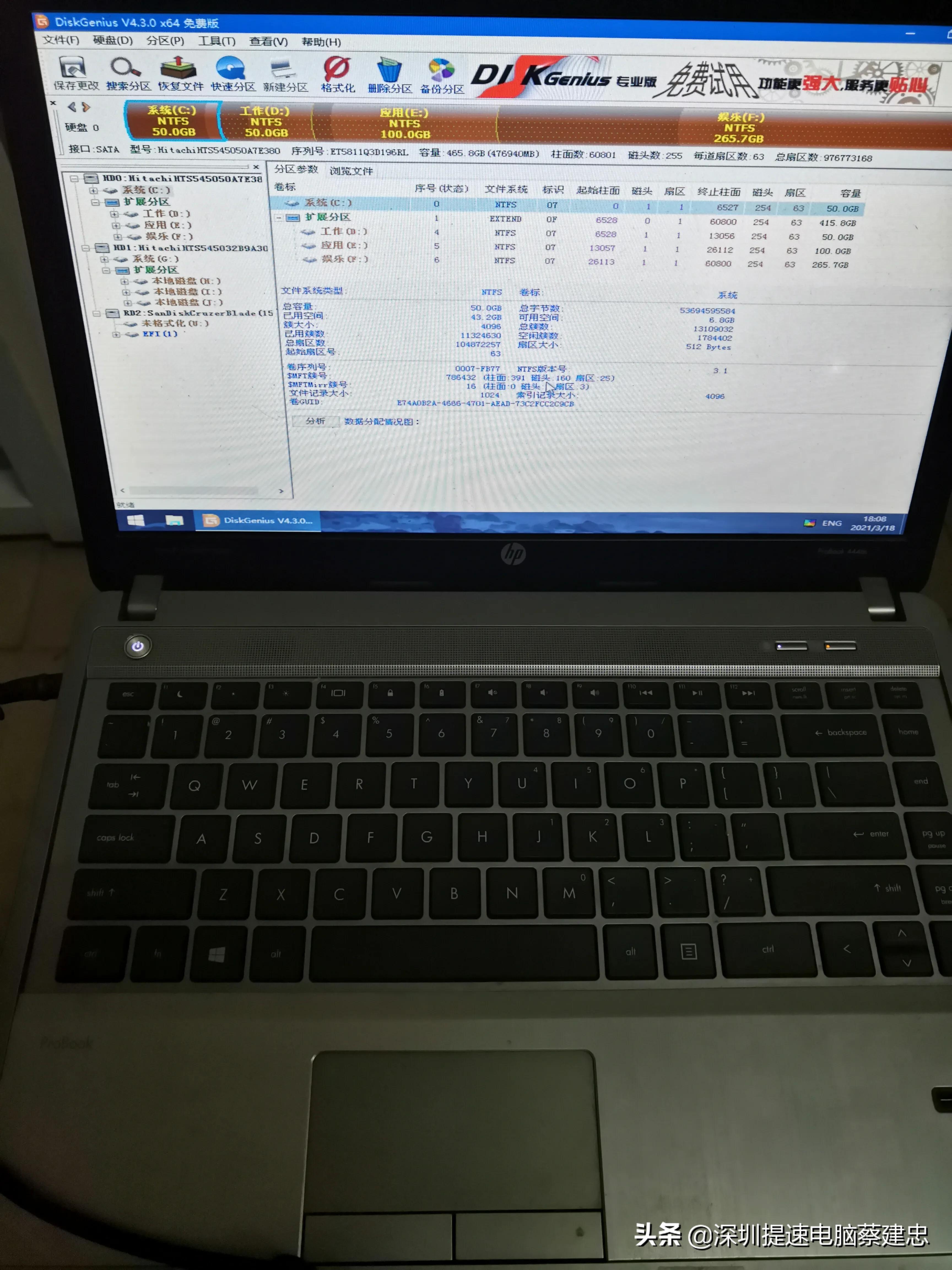 宏碁笔记本电脑4741g更换cpu,老款宏碁笔记本拆机升级