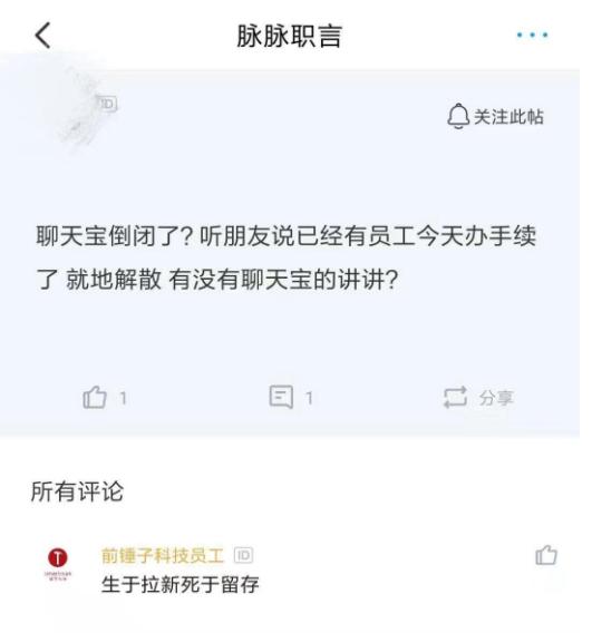 qq号可以马上注销嘛,qq号彻底注销的话需要多久
