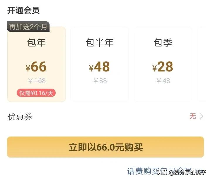 微信双开之后怎么登录第二个微信,微信双开怎么登录第二个微信