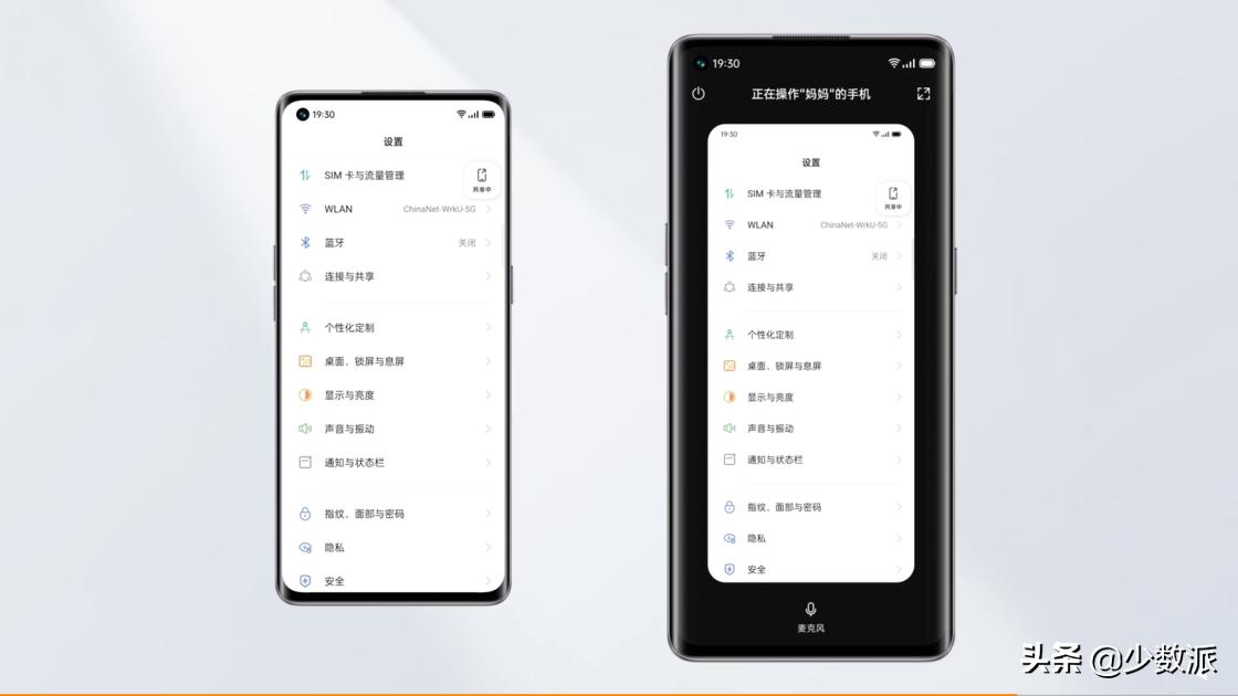 爸妈手机遇到问题怎么办,父母遇到手机难题怎么办