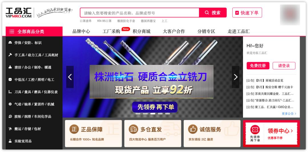 怎么找一手货源进货渠道,做生意货源哪里找