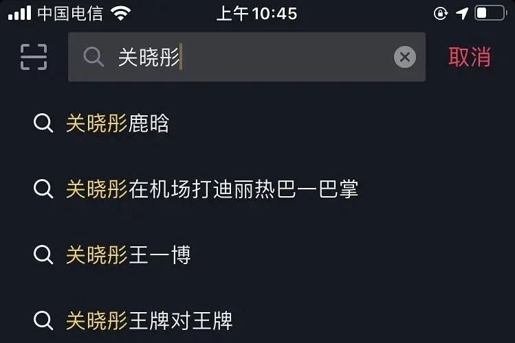千万别把什么都发到抖音哈哈哈哈哈哈哈哈