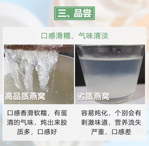 印尼产的燕窝是真的吗 (燕窝最好的产地为什么是印尼)