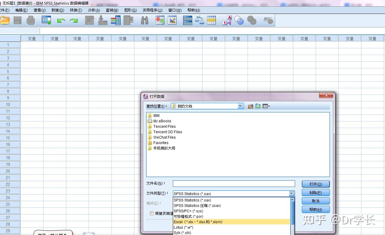 心理学论文的数据分析,心理学毕业论文数据分析怎么写