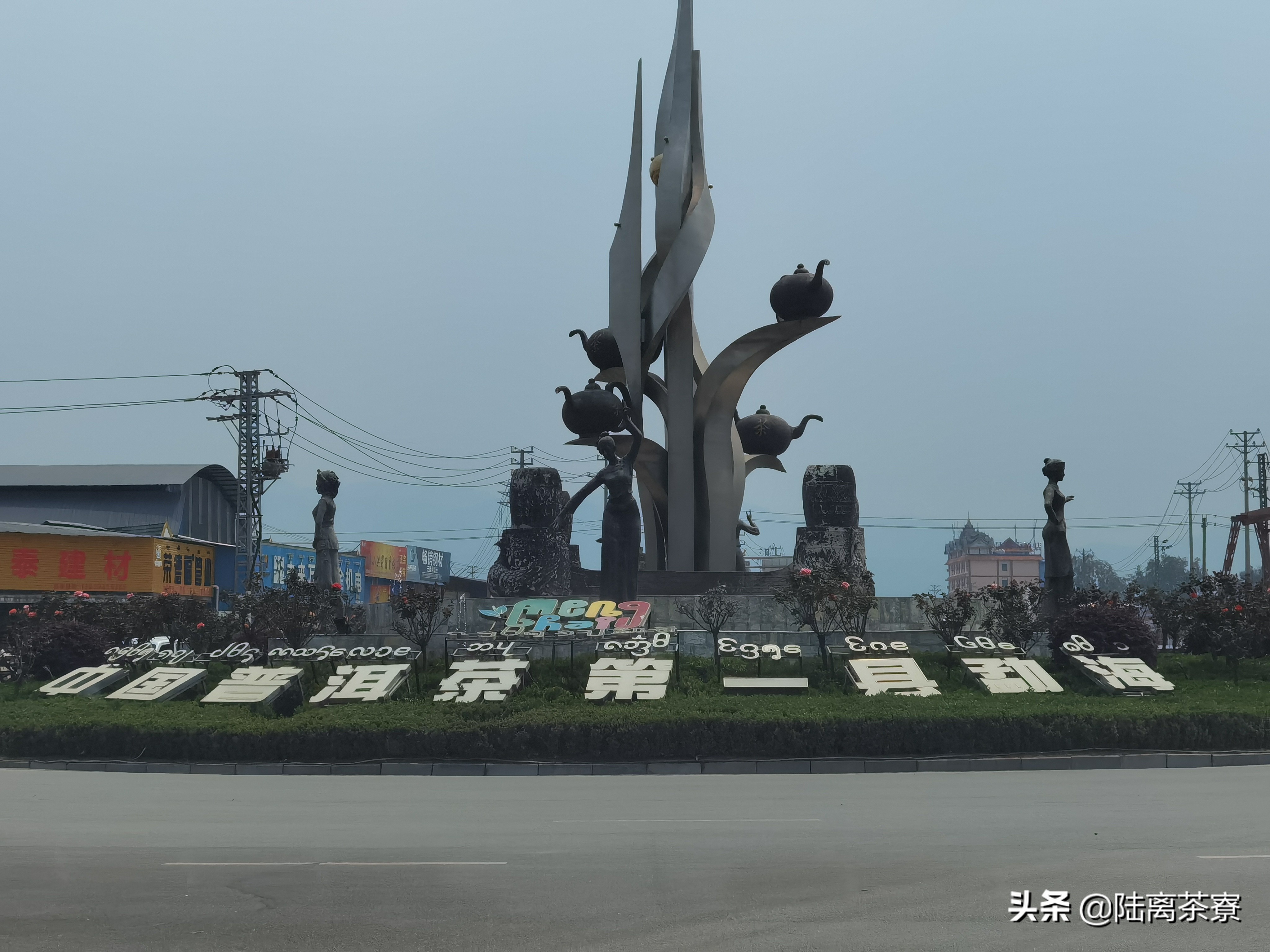 五千亿仓储，七千万炒作！揭秘普洱茶界最有潜力的顶级赛道