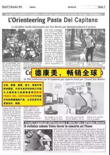 明星都在用的白牙齿牙膏,美白牙齿网红牙膏