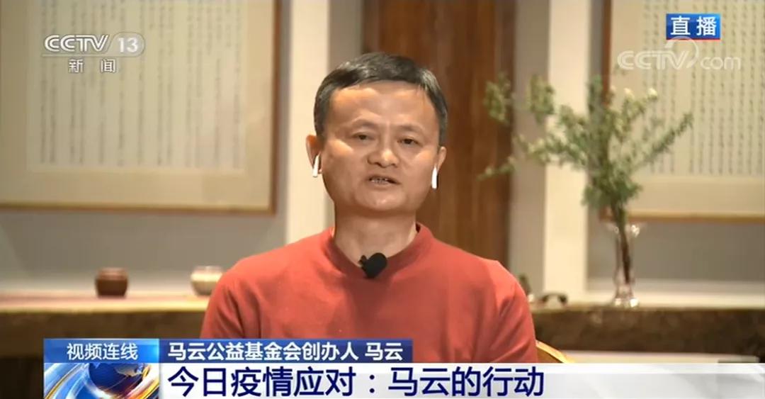 白岩松对话马云全文,马云经典对话白岩松