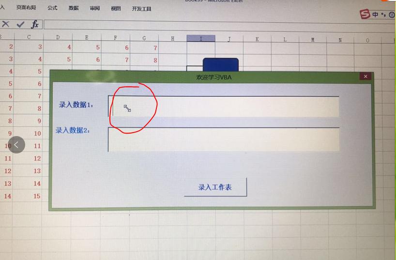 73般变化也太少！我可以自定义不同控件上鼠标指针的不同形状