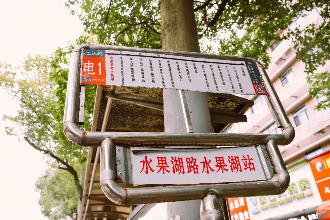 穿梭60年,武汉公交无轨电车1路