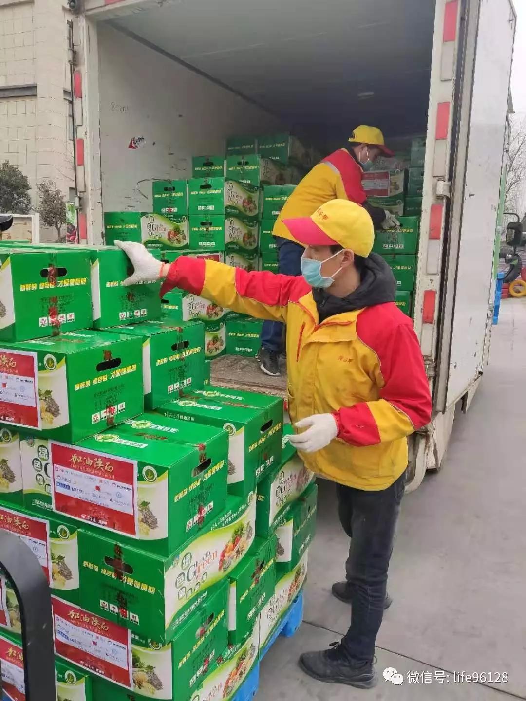 方欣平价精品冷鲜肉,黄马甲为您配送到家!同气连枝,共盼春来