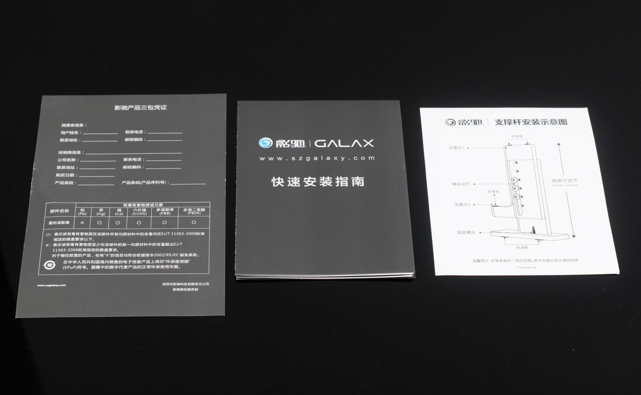 影驰rtx3080黑将首测以匠心铸枪魂,影驰黑将pro250g评测