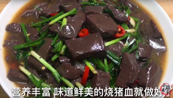 炒猪血猪血要过水吗,炒猪血不放姜
