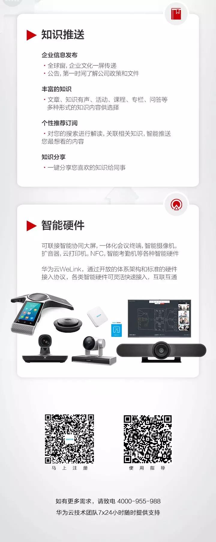 苏州安防协会,苏州安防