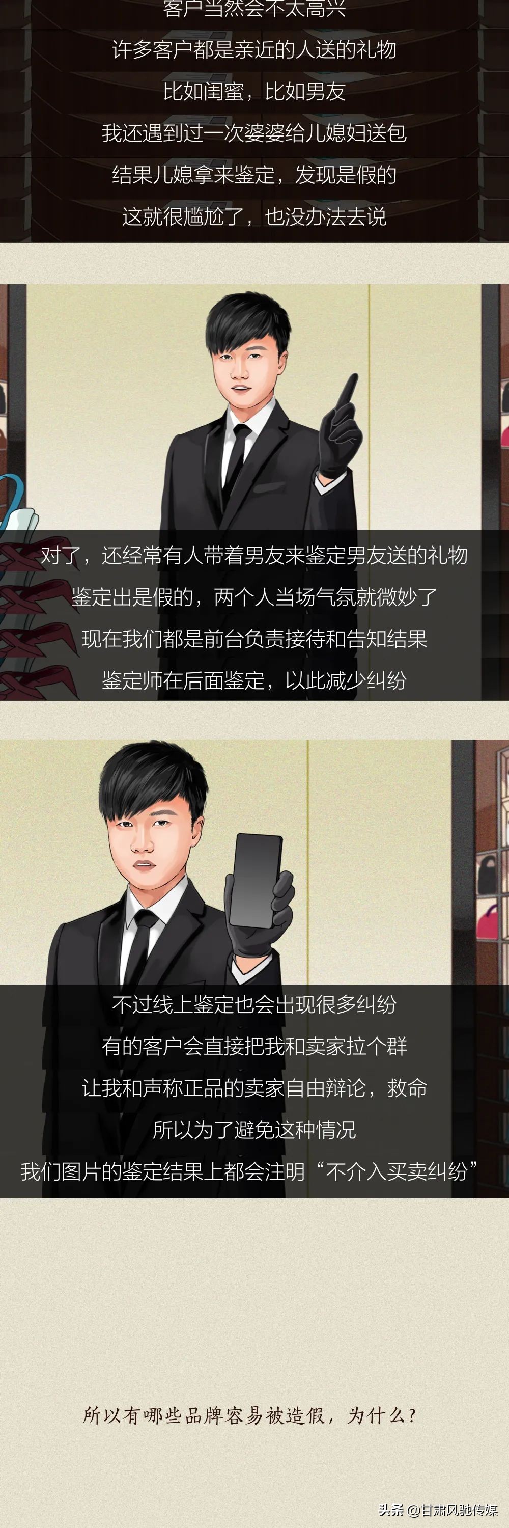 男朋友送的大牌包包鉴定真假,男朋友送的古驰包是假的