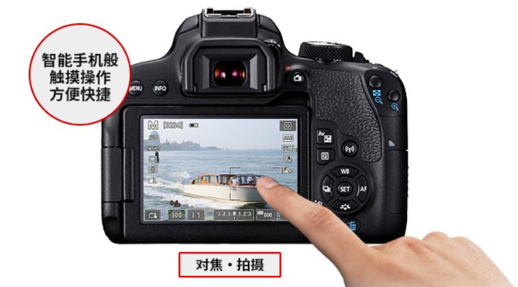 佳能单反相机800d配什么镜头好,佳能800d单反相机入门教程第一讲