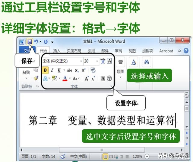 计算机操作基础知识教程自学,计算机基础操作实用教程