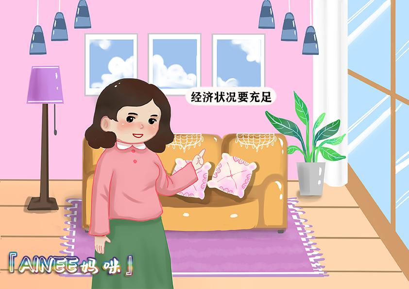 没做好心理准备就有了二胎的句子,没做好生二胎的准备