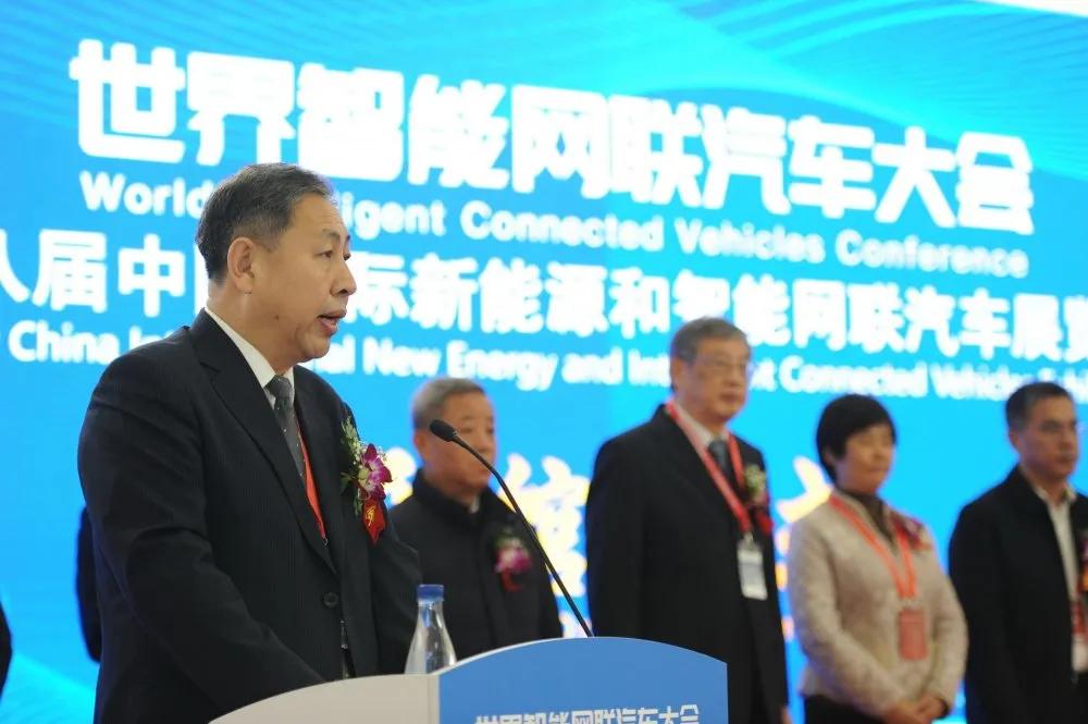 智能网联汽车展北京,国际新能源暨智能网联汽车展览会