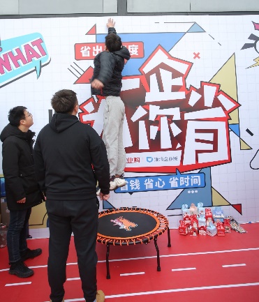 企业有福啦！京东企业购携手滴滴企业版助你“2020行大运”