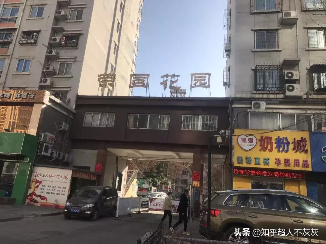 石家庄最厉害的小学学区房现状,石家庄长安区学区排名