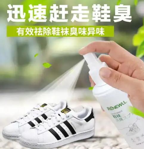 鏉ㄨ秴瓒婅劚闉嬬┛琚滃瓙,鏉ㄨ秴瓒婂洖搴旈椈鑷瀷