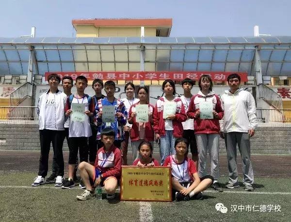 汉中面向全市招生的学校,汉中市体育特长生招生简章