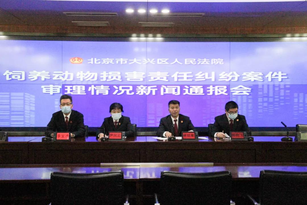 动物饲养管理规定,饲养动物的法律责任是什么