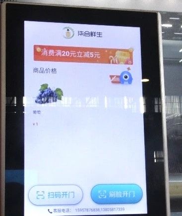 插上农业物联网的翅膀，慈溪葡萄能否扭转产业局面？