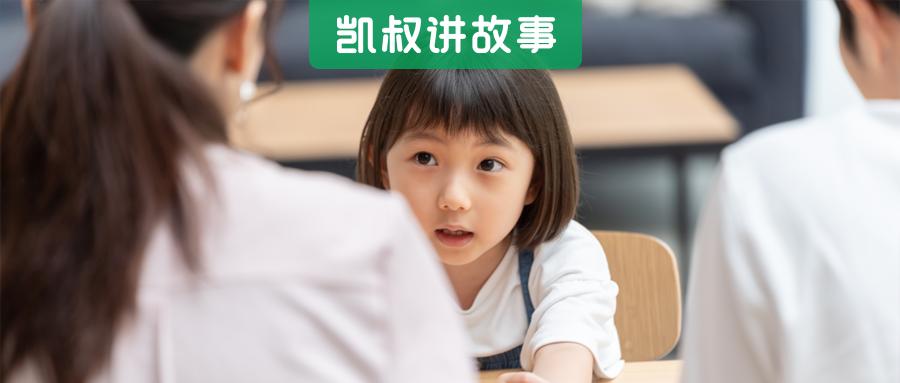 父母辅导孩子作业哪个好,父母谁辅导作业更好