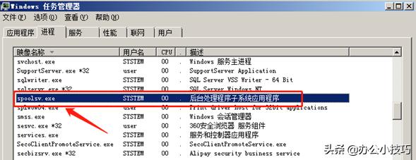 打印文件总是提示打印错误怎么办,为什么打印文件显示格式错误