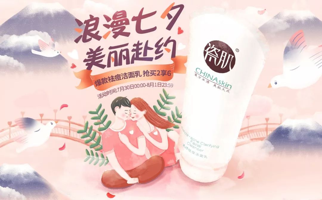 网页设计介绍自己,七夕惊喜网页设计