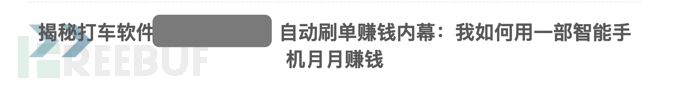 在被窝就能打卡？虚拟定位“神器”了解一下（转载）