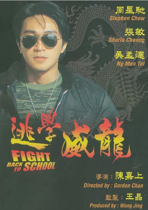 必看的100部经典喜剧电影,2020年底十部顶级震撼的喜剧电影