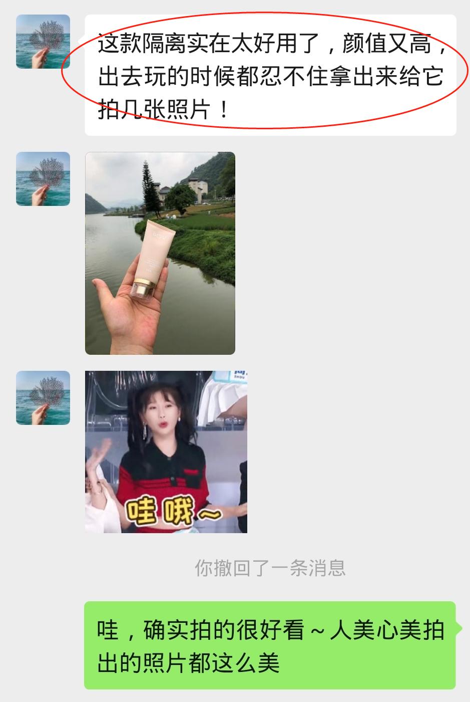 防晒和隔离是不是使人皮肤白,哪款隔离好用不暗沉