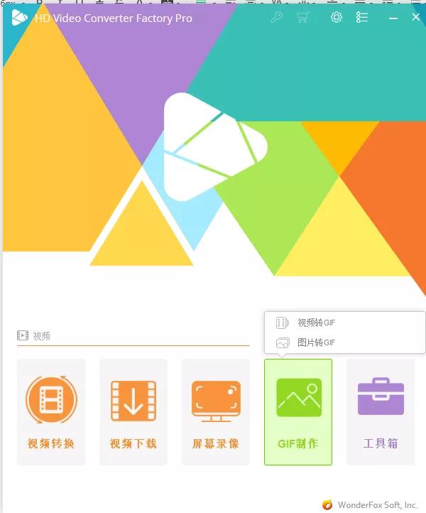 万能格式转换app,万能格式转换器剪辑视频