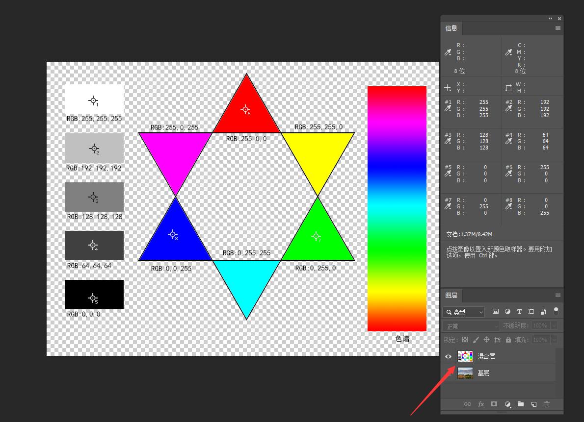 ps混合模式正片叠底用法,ps混合选项正片叠底怎么用