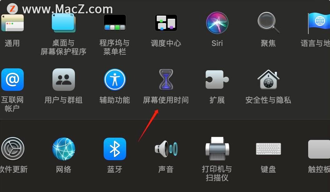 mac怎么看软件使用时长,mac怎么设置打开软件列表